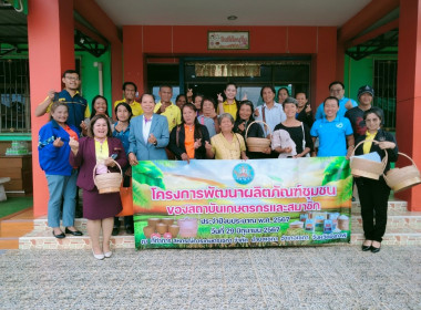 กลุ่มส่งเสริมและพัฒนาธุรกิจสหกรณ์ ... พารามิเตอร์รูปภาพ 23